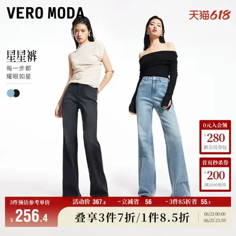 Vero Moda奥莱牛仔裤女秋冬新款高腰烫钻微喇显瘦百搭长裤子流行商品大图