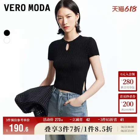 Vero Moda奥莱针织短袖女秋冬新款镂空扭结不规则修身上衣毛衣商品大图