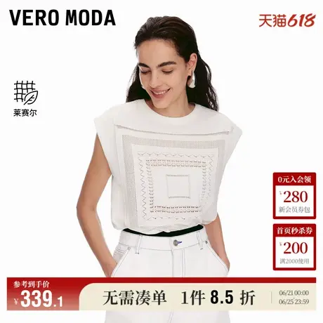 5.13上新Vero Moda针织上衣女2025夏季新款镂空图案莱赛尔天丝图片