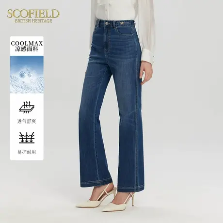 【凉感】Scofield女复古做旧水洗牛仔裤九分微喇裤2025夏新品商品大图