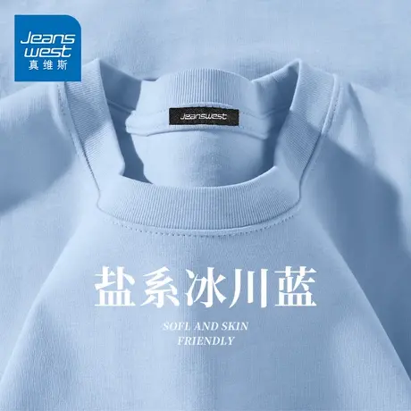 GV真维斯重磅纯棉短袖t恤男夏季新款冰川蓝宽松半袖男款体恤上衣D图片