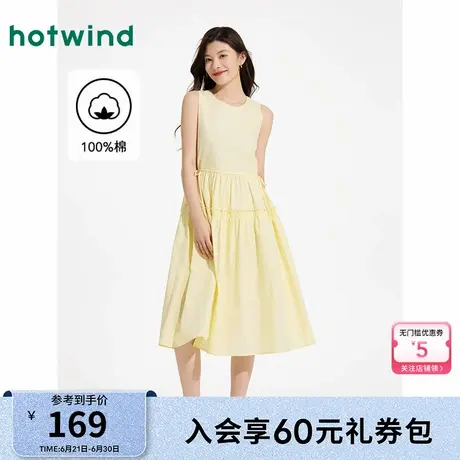 热风女装背心连衣裙25夏新款女士圆领无袖抽绳连衣裙奶黄色长裙图片