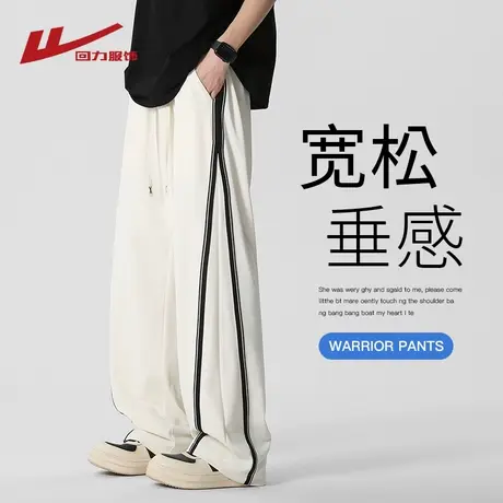回力冰丝裤子男士夏季薄款青少年运动裤男生宽松直筒阔腿休闲长裤商品大图