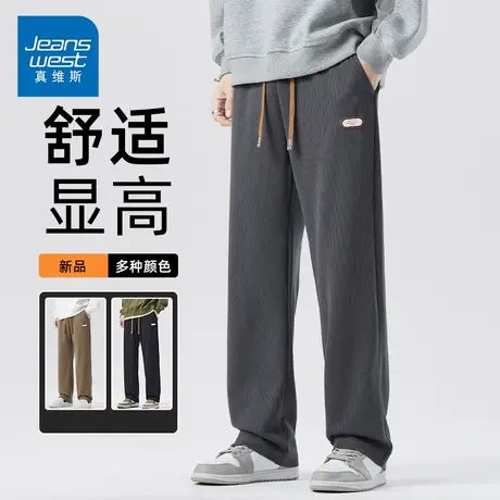 KP真维斯男装2025夏季直筒休闲男士长裤韩版宽松潮流舒适百搭裤子图片