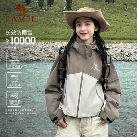 骆驼户外三防冲锋衣女短款外套防水硬壳单冲2025春季新款登山服装图片