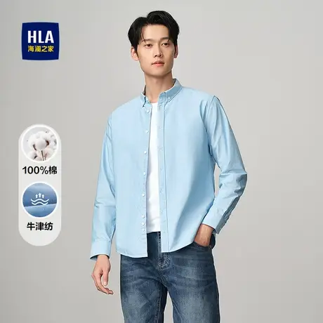 HLA/海澜之家牛津纺衬衫2025春秋新款纯棉纯色制扣尖领休闲衬衣男商品大图