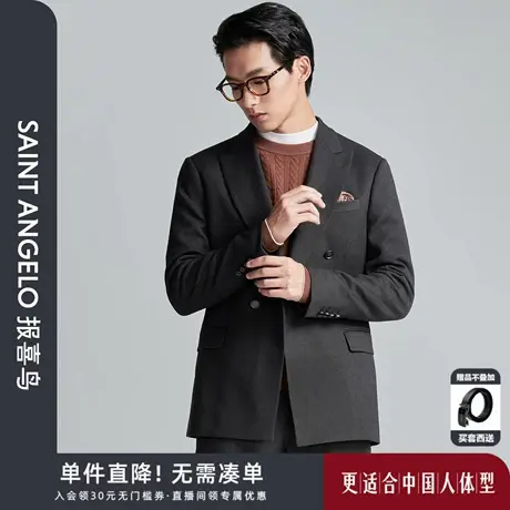 【时尚双排扣】报喜鸟秋季新款男士轻正装西服套装西装西裤谷糠色图片