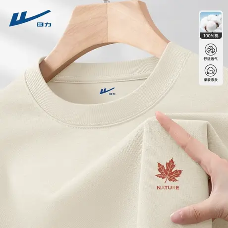 回力男士长袖t恤纯棉2025新款早秋枫叶印花宽松打底衫男款春秋款D图片