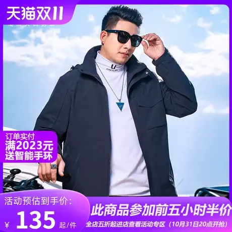 GxxH潮牌大码男装复古连帽冲锋衣秋冬男士休闲美式夹克上衣外套商品大图