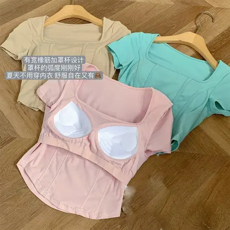 囤货刚需！/2022百搭短袖BM风带胸垫短款修身上衣商品大图