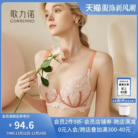 内衣女薄款大胸显小胸聚拢性感防下垂收副乳调整型夏季文胸罩套装商品大图