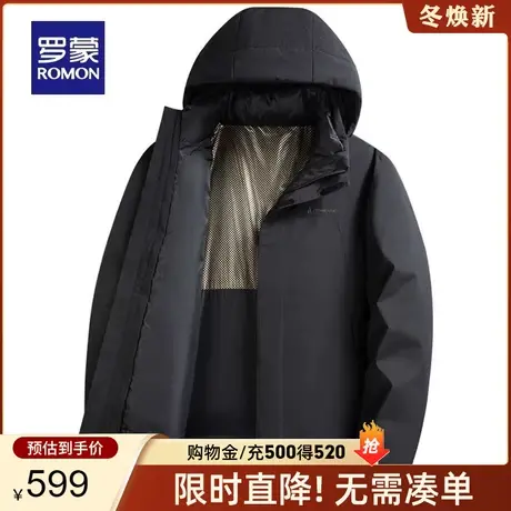 罗蒙男士时尚休闲羽绒服2023秋冬新款纯色可拆卸帽中青年保暖外套图片