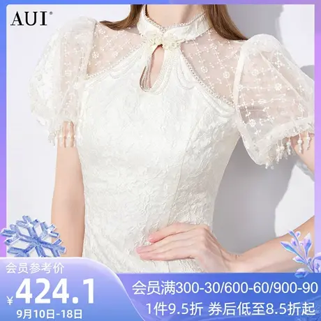 AUI杏色肌理感提花改良旗袍连衣裙女2023夏季新款修身包臀开叉裙商品大图