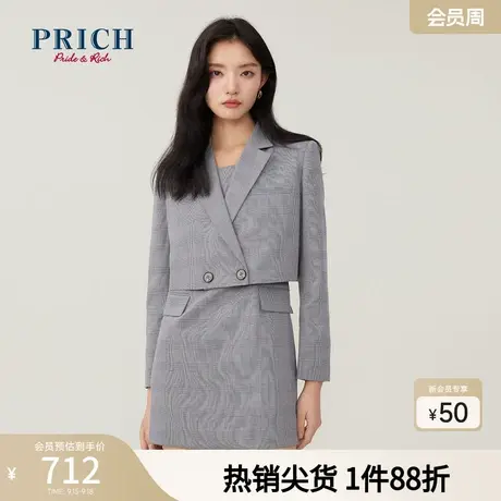 PRICH连衣裙新品秋冬新款细格纹吊带顺滑垂感职业西装裙女图片