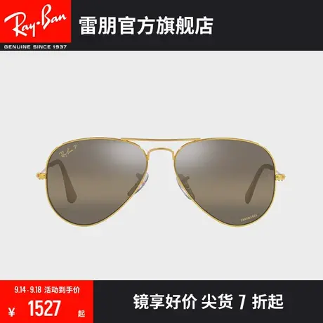 RayBan雷朋太阳镜飞行员款时尚酷帅康目色渐变偏光墨镜0RB3025⛎商品大图