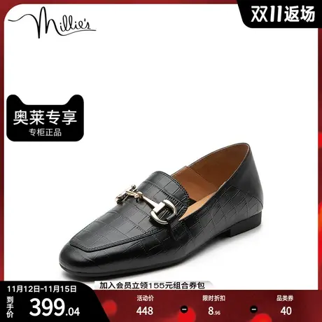 millie's妙丽秋商场同款压花时尚乐福鞋女单鞋SFV13CA2商品大图