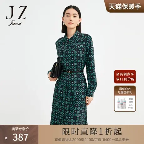 JZ玖姿爱心印花四叶草雪纺连衣裙女装2022秋季新款衬衫领收腰裙子商品大图