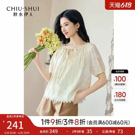 秋水伊人气质通勤上衣2025年夏季新款女经典简约下摆蕾丝设计衬衫商品大图