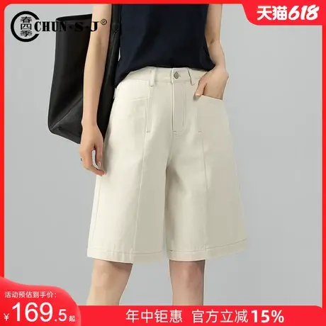 白色五分牛仔裤女夏薄款高腰休闲阔腿5分裤2025新款宽松夏日短裤商品大图