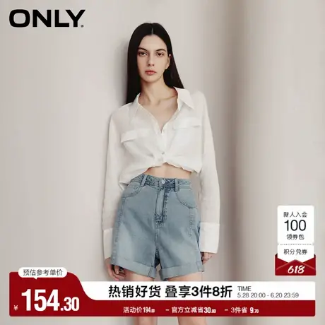 ONLY奥莱夏季休闲卷边设计高腰阔腿短裤牛仔裤女商品大图