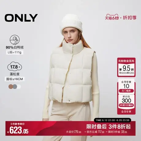 ONLY冬季90白鸭绒潮流百搭短款马甲羽绒服女|124452003商品大图