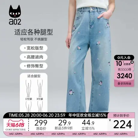 a02国风绣花牛仔裤女2025夏季新款宽松直筒裤子设计感夏装商品大图