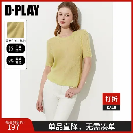 DPLAY2025年夏季黄色T恤女多巴胺针织上衣修身莱赛尔羊毛打底衫图片