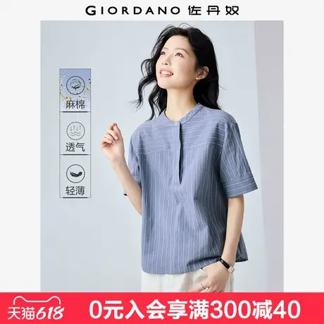 佐丹奴淡人穿搭女夏季新款棉麻暗门筒圆领短袖条纹衬衫女13345314图片