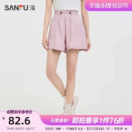 三福短裤2025夏季抽绳松紧腰宽松时尚休闲裤子女装497907商品大图