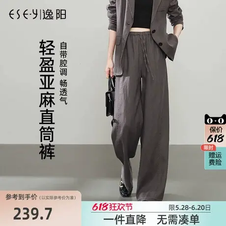 逸阳100%亚麻直筒裤女2025年春季高腰遮肉窄版阔腿百搭多色休闲裤商品大图