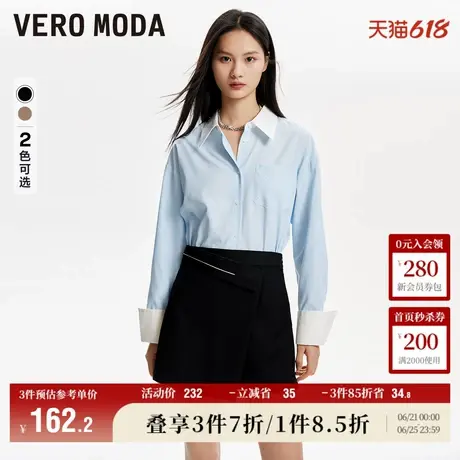 Vero Moda奥莱短裤女夏季新款A字高腰设计感通勤时尚显瘦裙裤流行商品大图