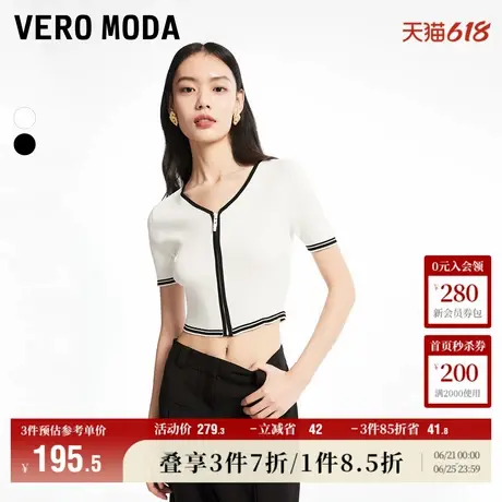 Vero Moda奥莱针织短袖女秋冬新款撞色V领通勤百搭弹力上衣毛衣商品大图