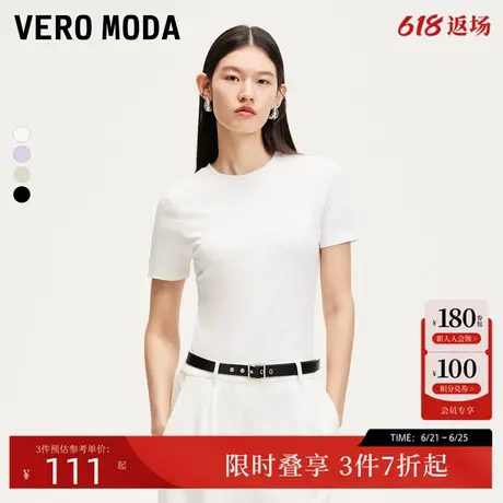 Vero ModaT恤女2025夏新款圆领修身显瘦上衣休闲短袖T恤纯棉半袖商品大图