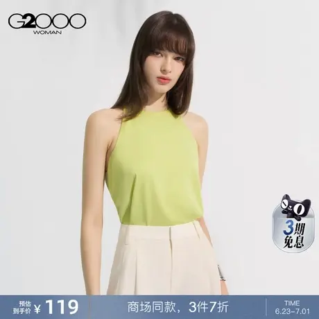 【柔软舒适】G2000女装2025春商场同款垂感顺滑面料百搭挂脖吊带图片