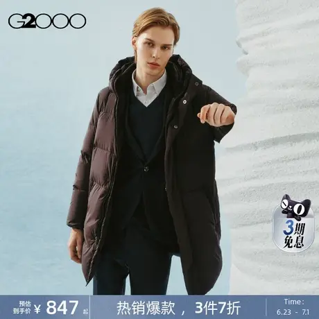 【多面弹性】G2000男装2025商场新款舒适保暖连帽中长款羽绒服商品大图