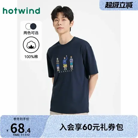 【晚心联名】热风2025年夏季新款男士艺术插画系列T恤宽松时尚短T图片