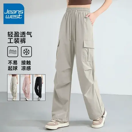 KV真维斯凉感休闲裤女2025新款夏季薄款轻盈透气直筒裤宽松工装裤商品大图