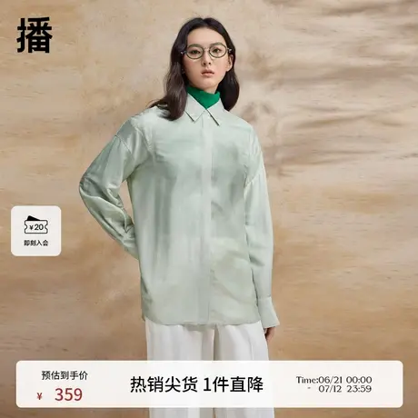 【薄荷曼波】播光泽感衬衫女商场同款气质别致法式衬衣BDR2CD1513商品大图
