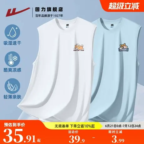 回力冰丝背心男款夏季日系风柯基小狗无袖t恤男宽松大码健身坎肩A商品大图