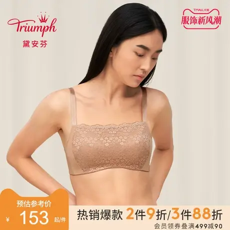 Triumph/黛安芬简约绽放性感大胸内衣女蕾丝薄款抹胸文胸E003914图片