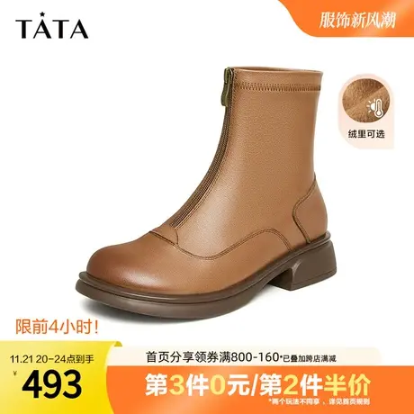 Tata他她复古拼接时装靴子女加绒法式小踝靴2023冬季新款W5S01DZ3商品大图