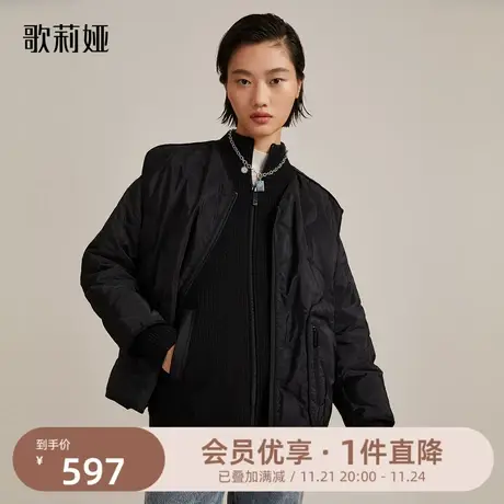 歌莉娅冬季新款黑色鹅绒羽绒服马甲毛织衫套装两件套11DJ8B700商品大图