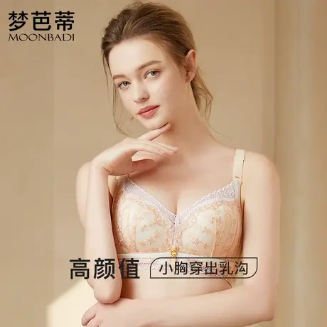 梦芭蒂内衣女小胸聚拢文胸无钢圈上托收副乳蕾丝少女胸罩花底莺语商品大图