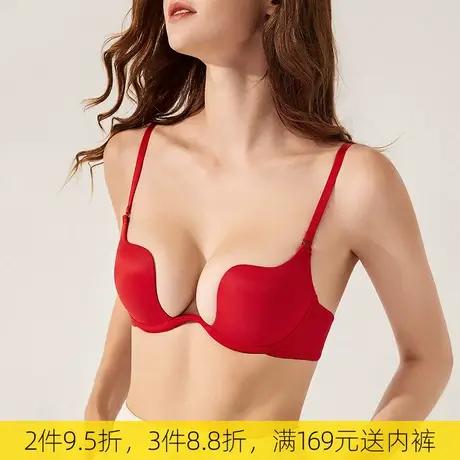 艾舒客本命年红色内衣女小胸聚拢性感半杯美背文胸无痕胸罩有钢圈商品大图