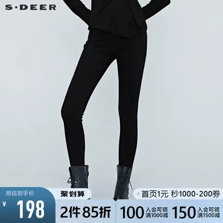 sdeer圣迪奥女装秋季时尚休闲拼接黑色修身弹力打底长裤S20380806图片