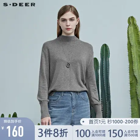 sdeer圣迪奥春装舒适贴身罗纹高领落肩纯色打底毛衣女S20363507图片