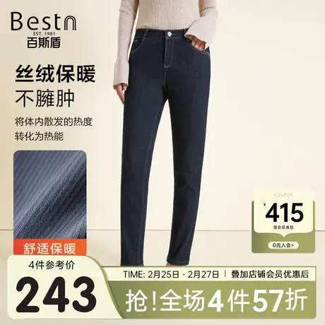 [加绒保暖]百斯盾女装牛仔裤2025冬季新款修身显瘦舒适小脚铅笔裤商品大图