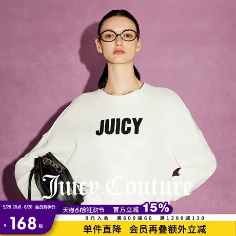 Juicy Couture橘滋春夏新款上衣刺绣圆领休闲时尚洋气白色卫衣女商品大图
