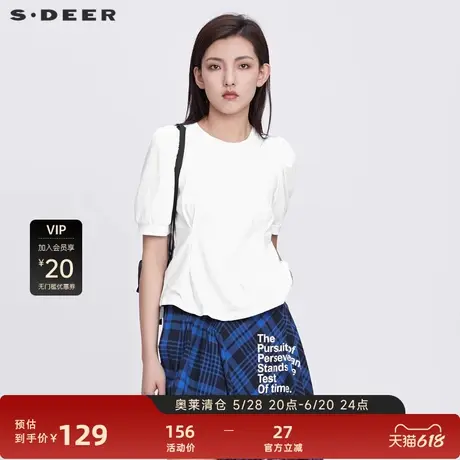 【秒杀】sdeer圣迪奥休闲圆领压褶不规则短袖T恤S22280104图片
