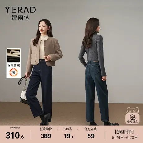 娅丽达锁色丹宁蓝香蕉裤女2024冬新原色牛仔小个子加绒保暖哈伦裤商品大图